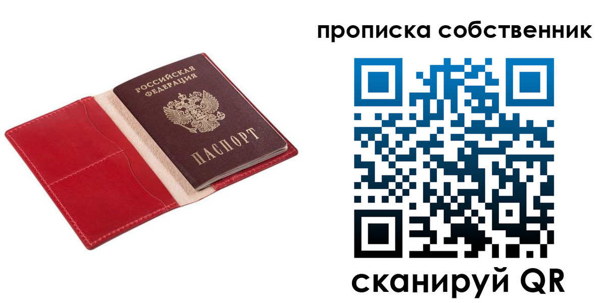 регистрация для дет. сада в Нерюнгри