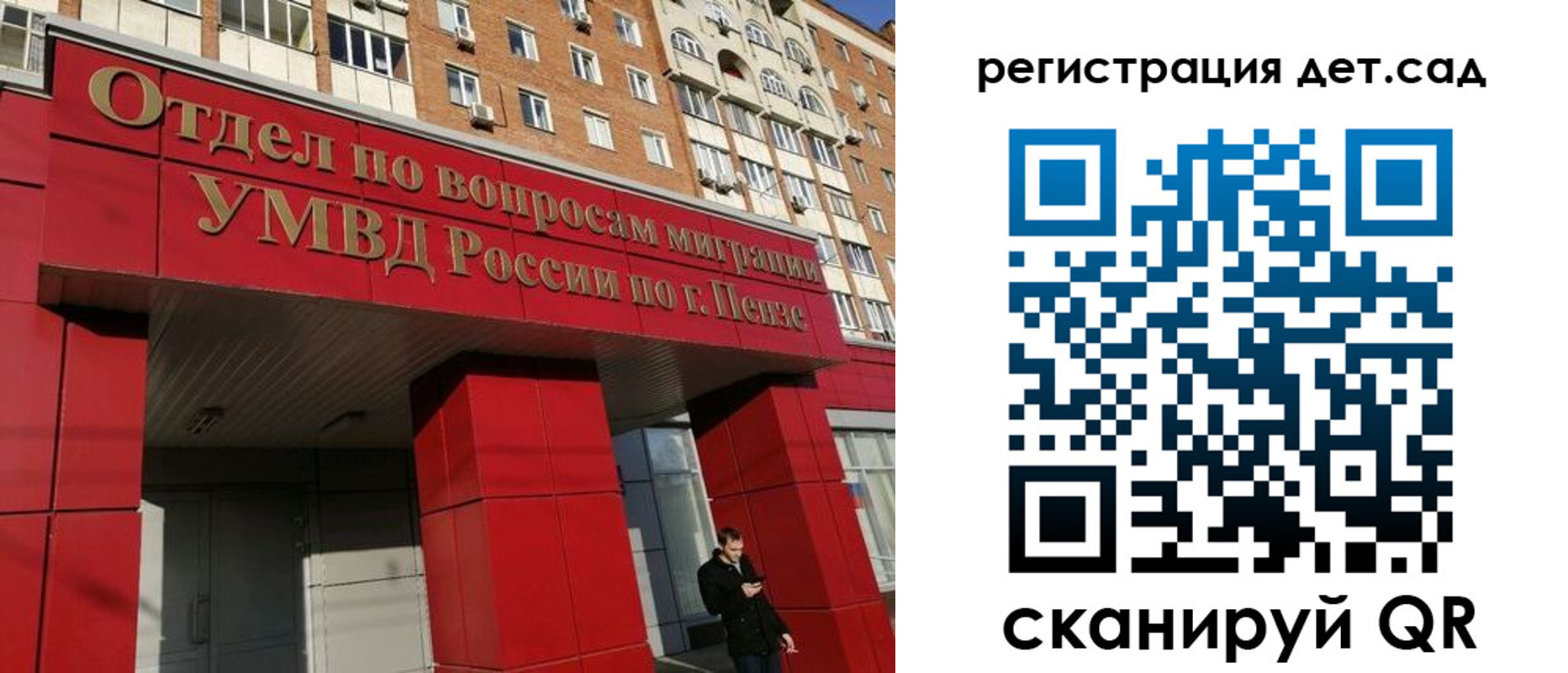 прописка гарантия в Нерюнгри