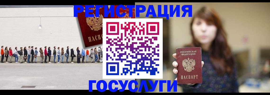 прописка поиск в Нерюнгри