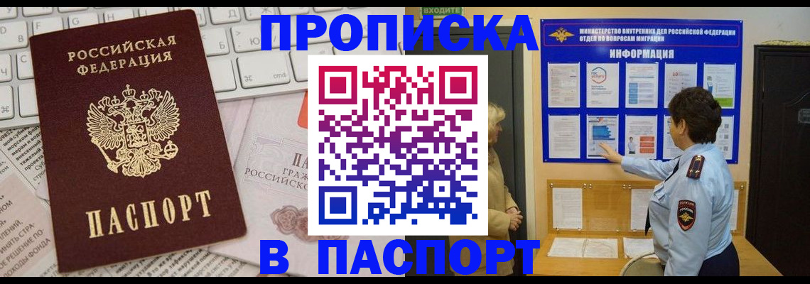 регистрация для школы в Нерюнгри